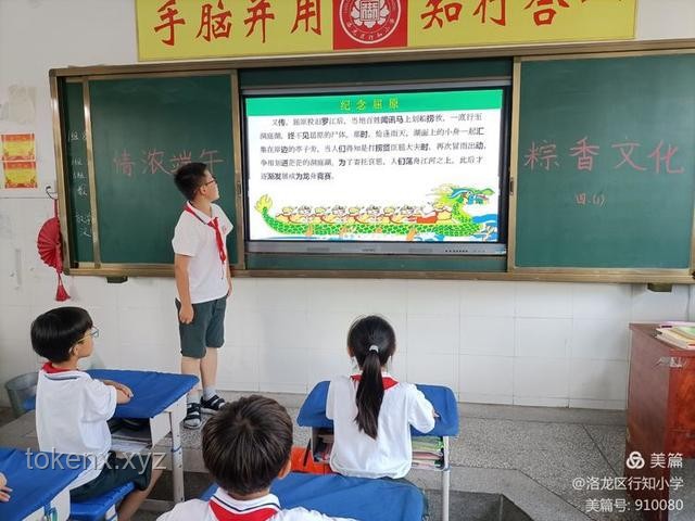 ??端午新繹，朋友圈里的文化“粽”動員！??