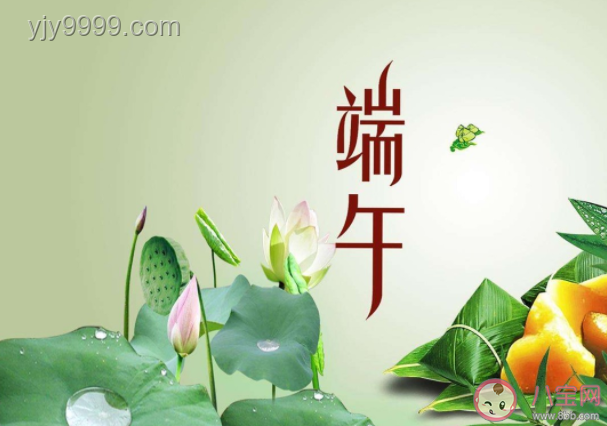 2?2?端午節創意朋友圈文案案例研究