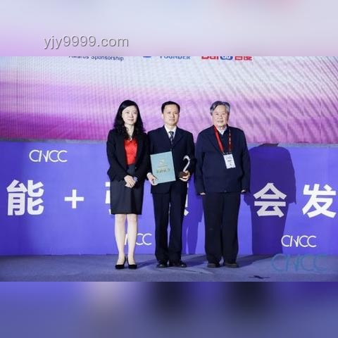 清華計算機入學教育案例研究：關于如何做科研的一些個人經驗分享