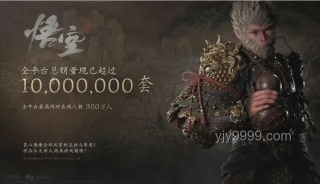 游戲場(chǎng)景實(shí)景掃描實(shí)用指南：從《黑神話：悟空》誤植鋼筋說(shuō)起