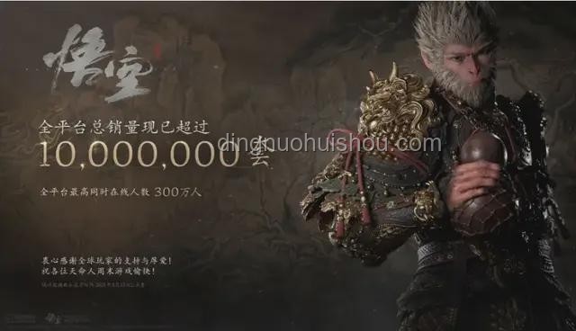 《黑神話：悟空》地圖設計未來趨勢：美術與游戲性的完美融合？
