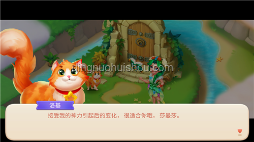從創意到現實：獨立游戲《夢幻島嶼》的可行性概念探索
