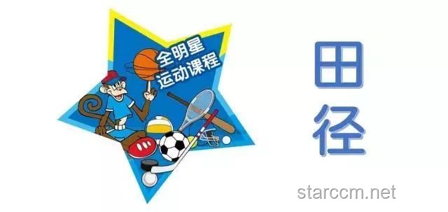 ??從奧運極限到日常樂趣：高難度運動的大眾化轉型秘籍??