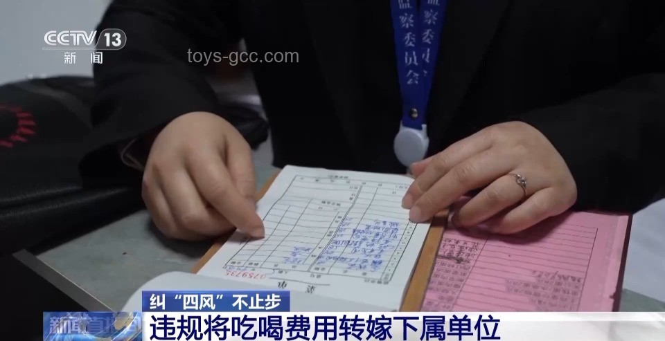 黨員干部違規(guī)吃喝致死事件：趨勢(shì)預(yù)測(cè)與應(yīng)對(duì)策略