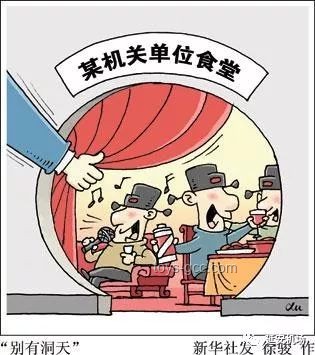 黨員干部違規(guī)吃喝致死事件：趨勢(shì)預(yù)測(cè)與應(yīng)對(duì)策略
