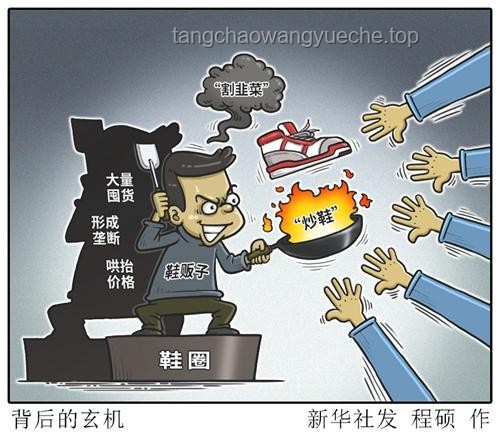 “吧唧”狂熱：小物件背后的創新價值挖掘之旅
