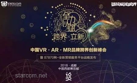 **《日不落》旋律中的創新共鳴：體育賽事與粉絲文化的跨界融合**
