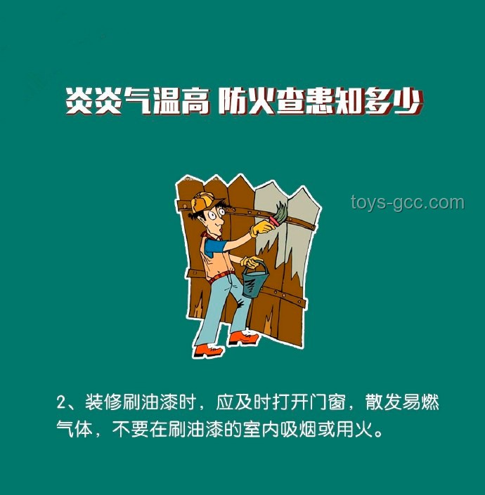 **夏日炎炎，氣溫彈射起飛，我的防暑大作戰(zhàn)又要熱熱熱熱熱熱了！**