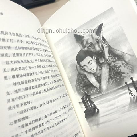 滋養心靈之旅：為何“走出去”是最佳自我滋養方式