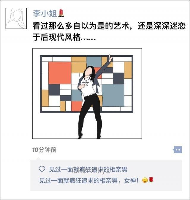 “6月1號，朋友圈文案風格對比分析”