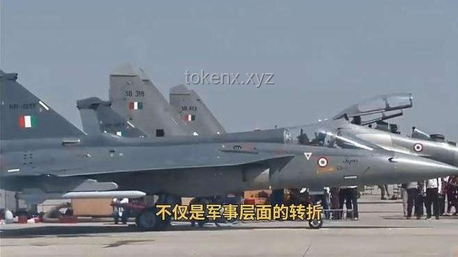 印度首次承認戰損：解析印巴沖突中戰機被擊落原因