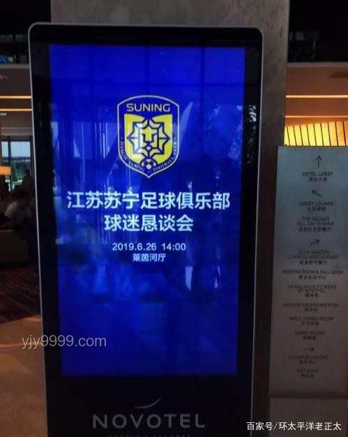 “沒有假球 全是世仇”：江蘇城市足球聯(lián)賽未來趨勢預(yù)測