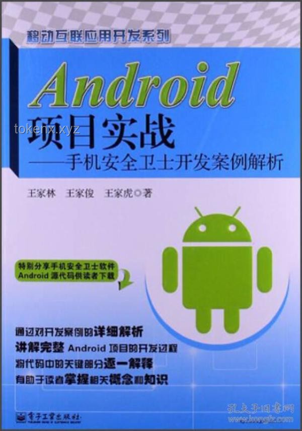130000000手機(jī)號(hào)高價(jià)成交案例分析