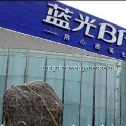 今年首個“千億房企”誕生：如何助力房企突破千億大關