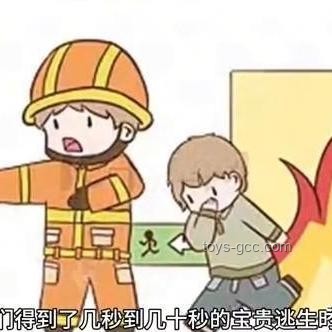 日本地震頻發啟示：以科技韌性構建未來防災新藍圖，跨界融合創新