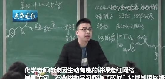 張雪峰自曝可能告別直播：網紅老師與職業規劃