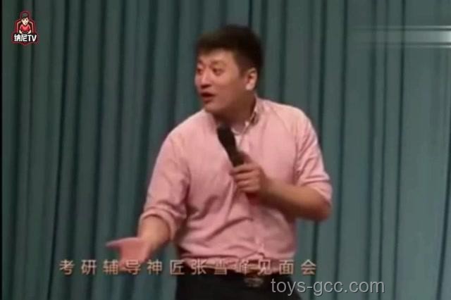 張雪峰自曝可能告別直播：網紅老師與職業規劃