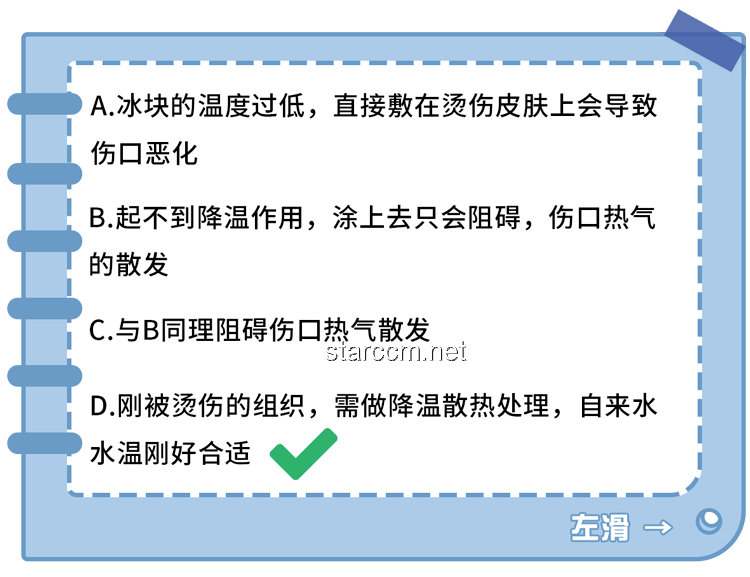 魚刺卡喉處理趨勢：從民間偏方到專業就醫的轉變