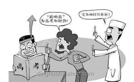 吃"聰明藥"能提高成績？謠言破解指南