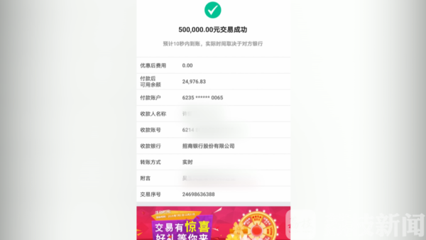 如何高效處理“尾號7個0靚號賣出61.2萬元”引發的熱議與交易管理