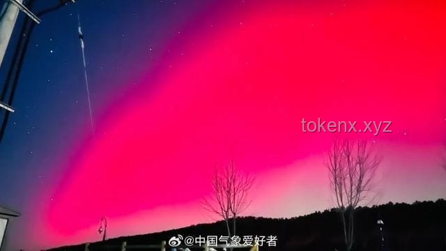 地磁暴引黑龍江粉色極光盛景，天文旅游迎來新機遇