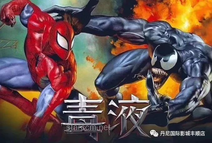 菲防長(zhǎng)破防瞬間：誤解中國(guó)記者為特工的尷尬經(jīng)歷