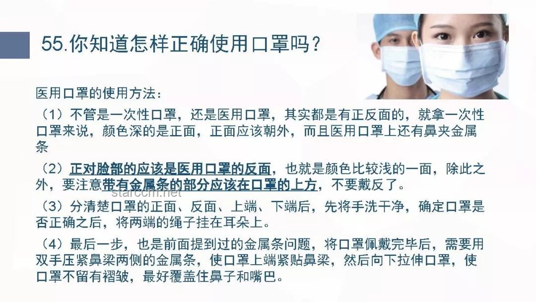山西男子脖子被扎燒烤簽急救與預防指南