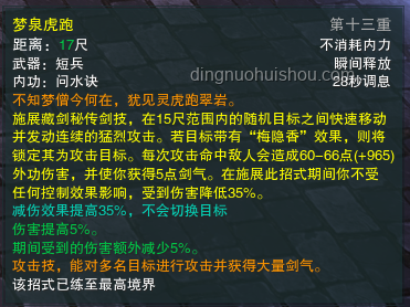 俄向烏指揮所投3噸級炸彈：瞬間夷平，防御與應對指南