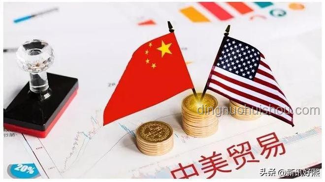 中美關稅談判問題解決方案