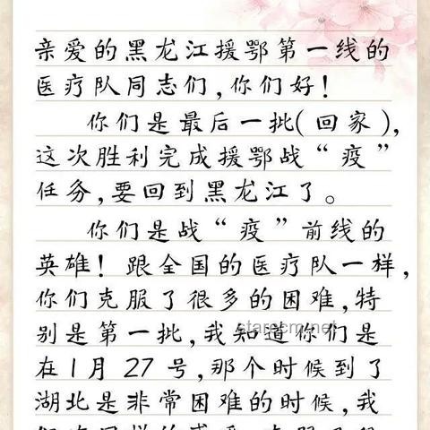 粉色極光下的創新啟示：跨界融合，點亮黑龍江夜空