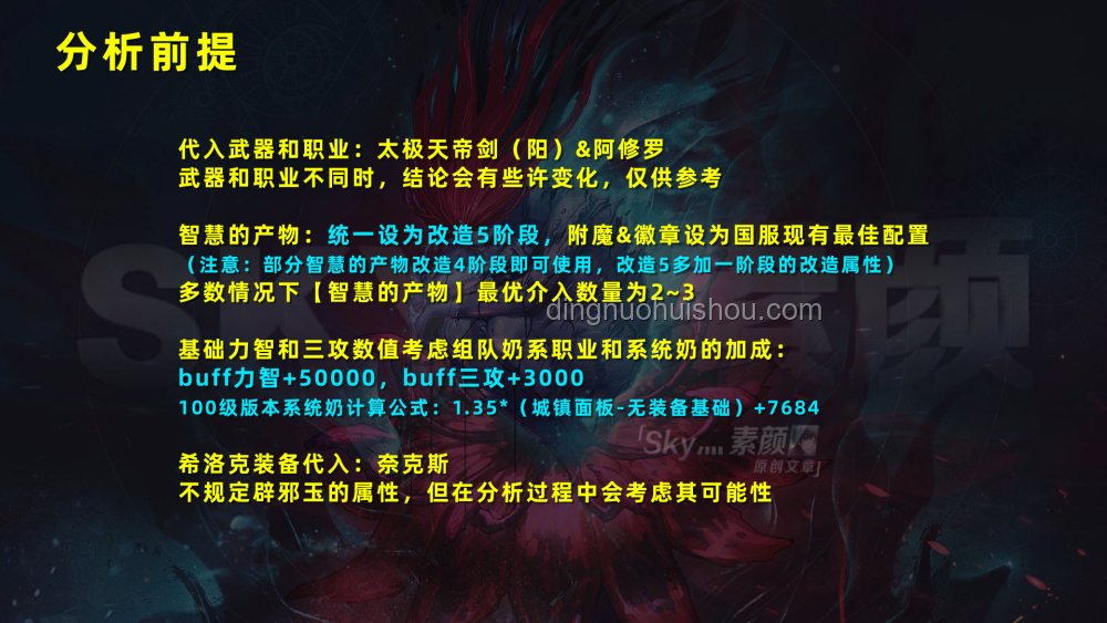 明日方舟酒神強度深度剖析與行業影響