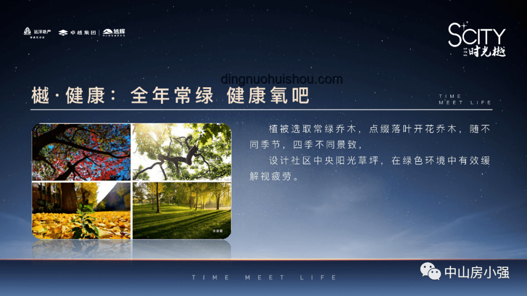 深度解析《守望者》中羅夏形象的誤解