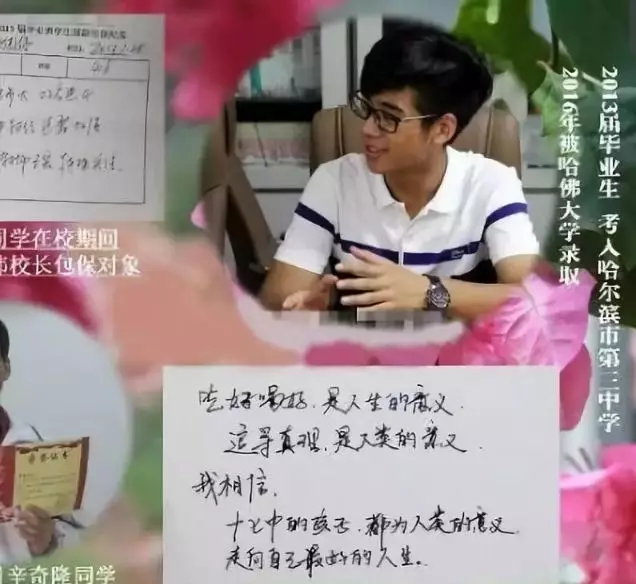 多國名校爭搶哈佛留學生：申請攻略與實戰技巧