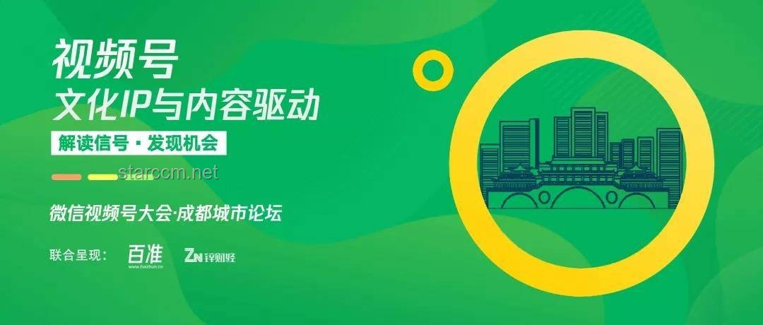 端午新紀(jì)元：文化IP驅(qū)動(dòng)消費(fèi)新引擎，跨界融合新篇章