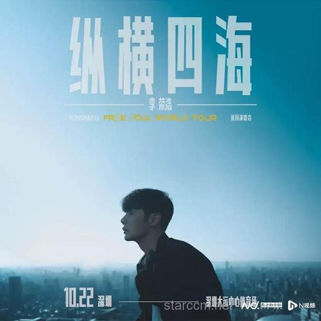 許嵩天津演唱會(huì)觀演指南,搶票攻略及現(xiàn)場(chǎng)體驗(yàn) 許嵩天津演唱會(huì)觀演指南,搶票攻略及現(xiàn)場(chǎng)體驗(yàn)