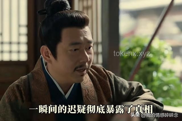 面具人真實(shí)身份揭秘：趙秉文？