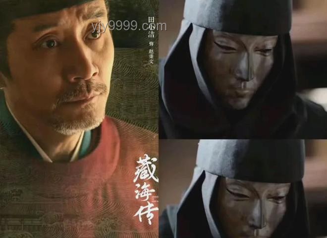 面具人身份揭秘：對(duì)比真實(shí)趙秉文與公眾認(rèn)知