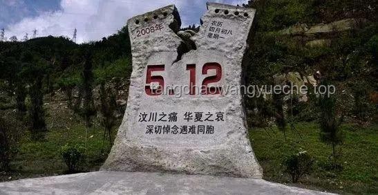 廣西鳳山縣地震親歷記：勇敢面對(duì)，共渡難關(guān)