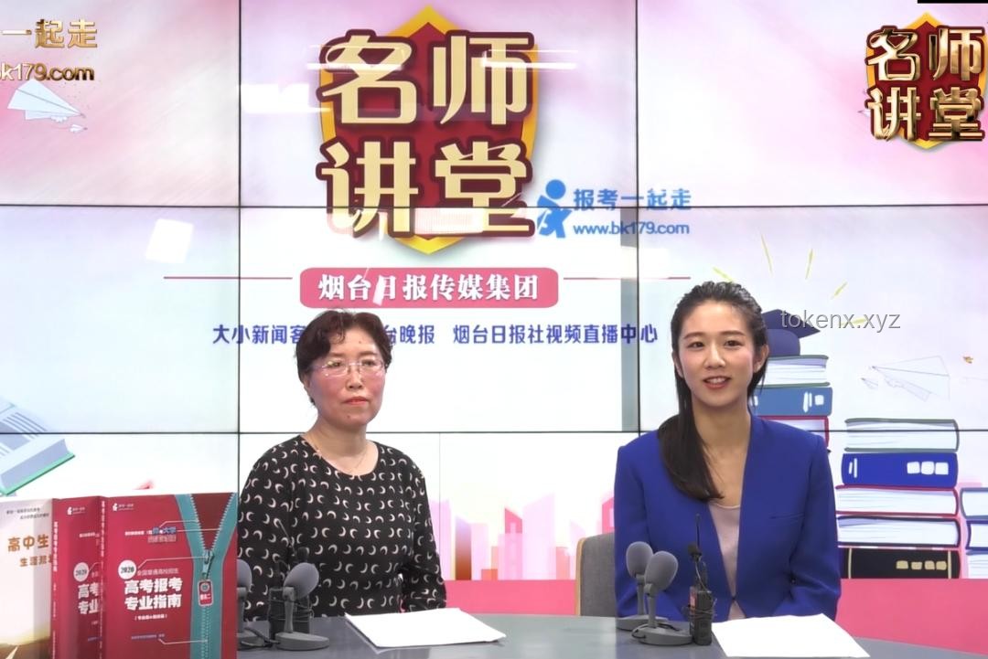 劉浩存王安宇高考祝福攻略：助力考生心態(tài)調(diào)整與學習提升