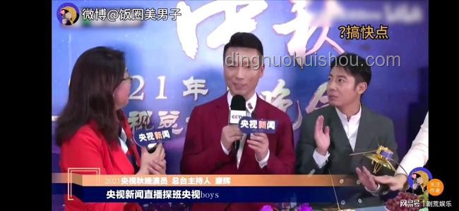 徐藝洋吹雪搖視頻反復(fù)播放現(xiàn)象分析