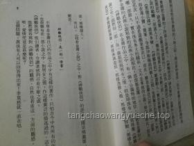 金庸武俠為何少見盾牌？探究其背后原因