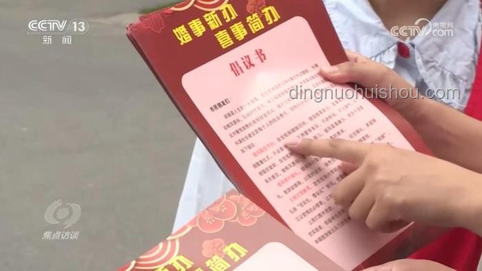 為彩禮買假存單，一場空歡后的法律教訓(xùn)
