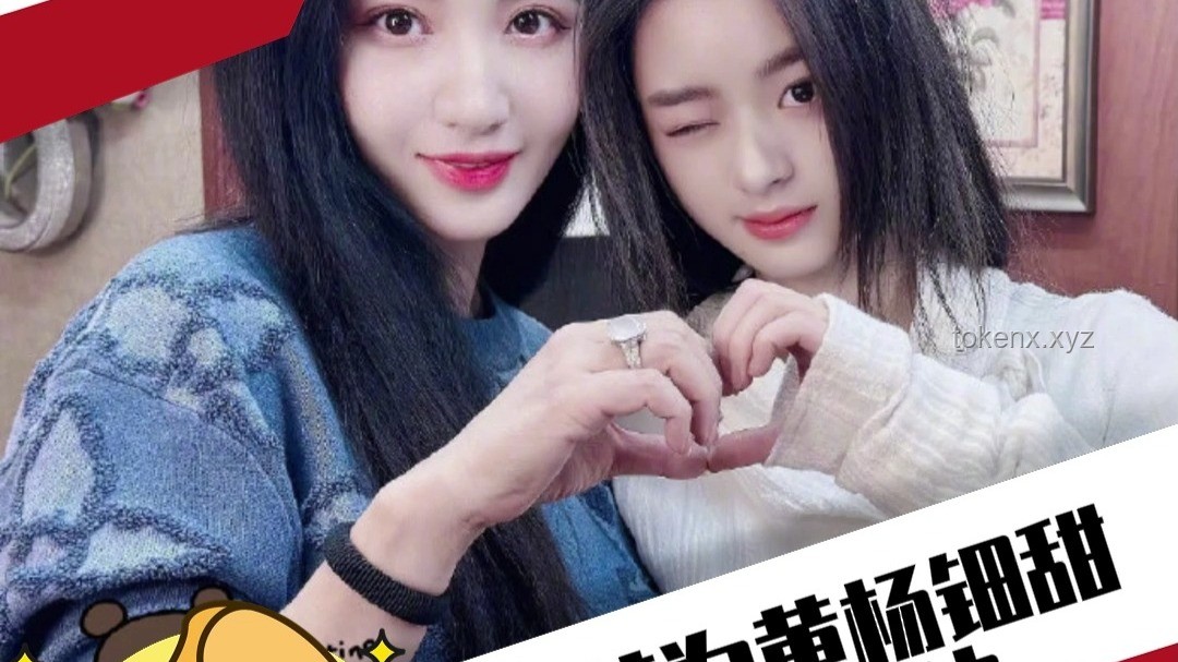 黃楊鈿甜藝考合格背后的錄取真相：深度解析藝考生態