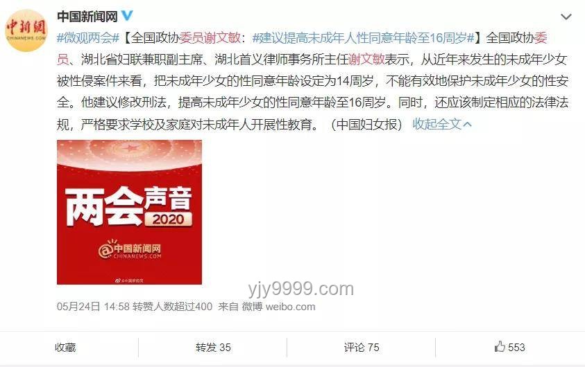 警方通報拖拽女童案：強化未成年人保護成行業新焦點