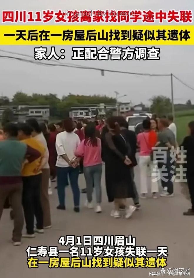 警方嚴(yán)打拖拽女童案：刑責(zé)追究趨勢(shì)強(qiáng)化
