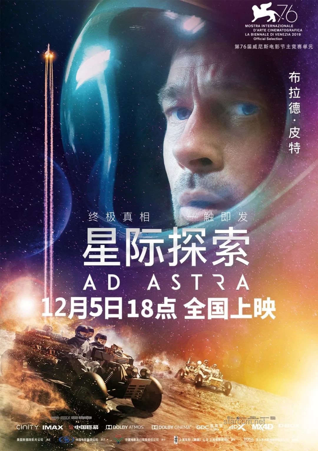 張譯退圈啟示錄：跨界靜謐生活，探索內心宇宙