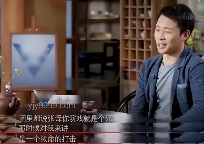 影帝張譯突然官宣退圈，回歸平凡生活引深思