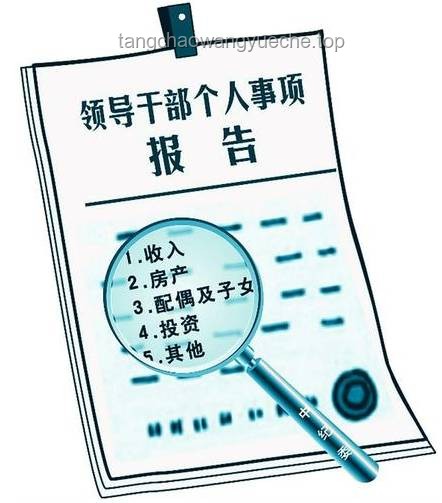 禁酒令變形記：從紀律約束到執行異化