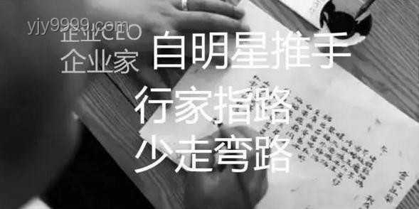 無心風月，專注自我創新躍遷！