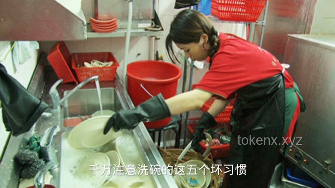 一人洗碗全家得病？揭秘洗碗時的5大壞習慣
